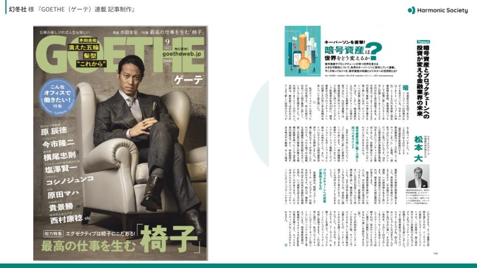 会社紹介資料