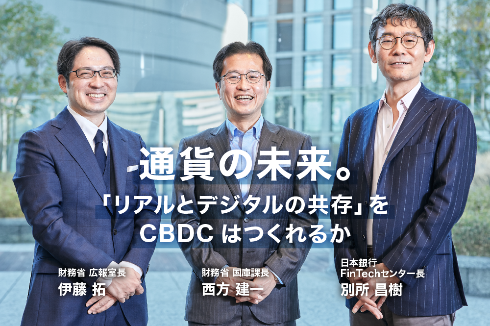 財務省_サムネイル_A3