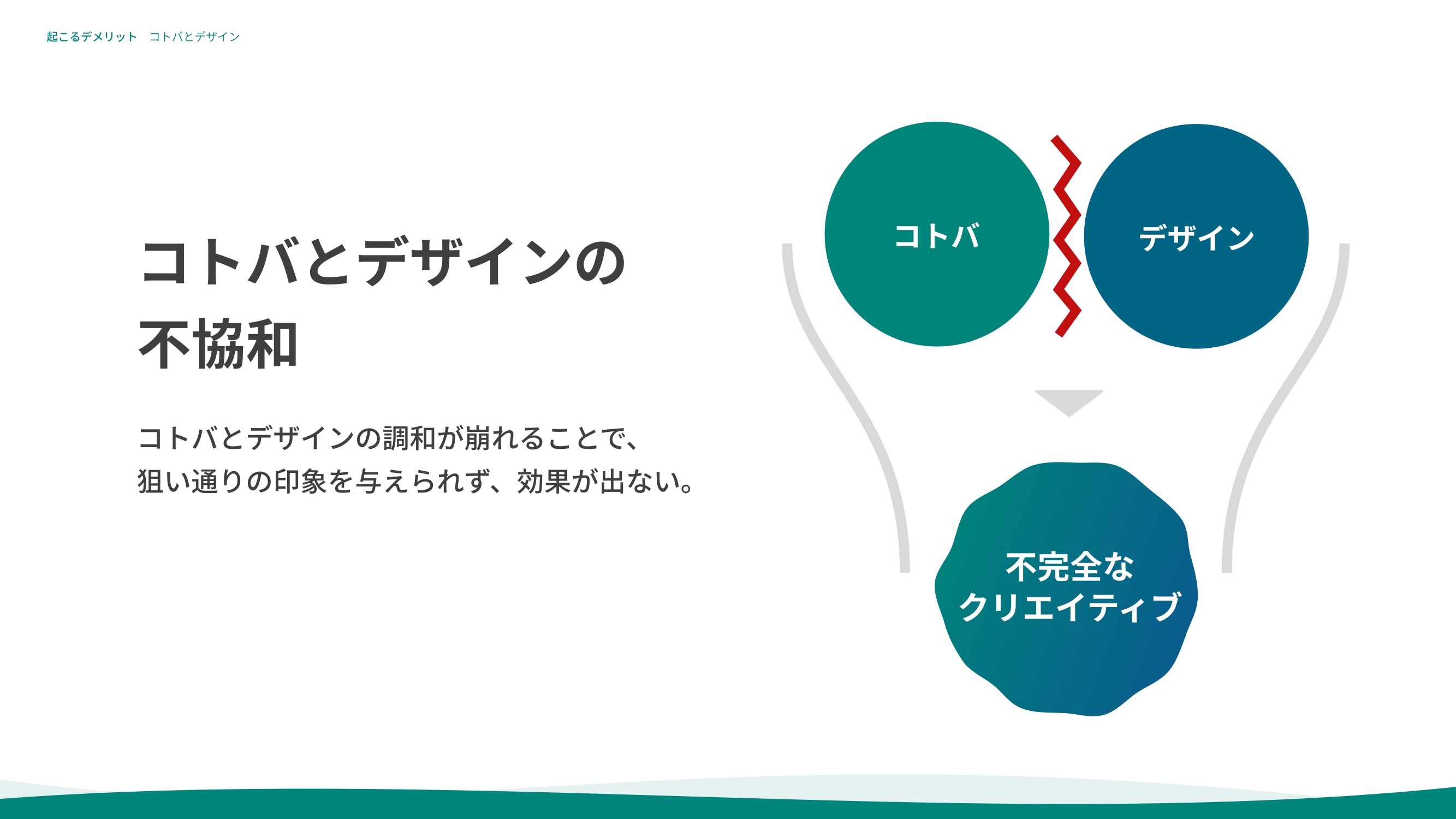Brand-Guide-Lines (1)_pages-to-jpg-0005
