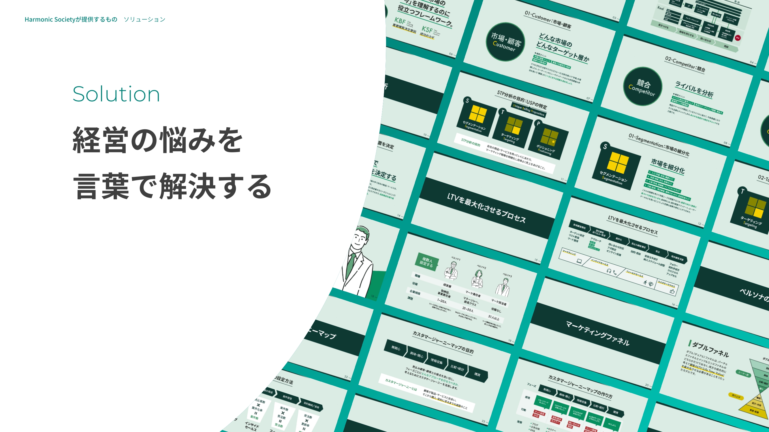 Brand-Guide-Lines (1)_pages-to-jpg-0007