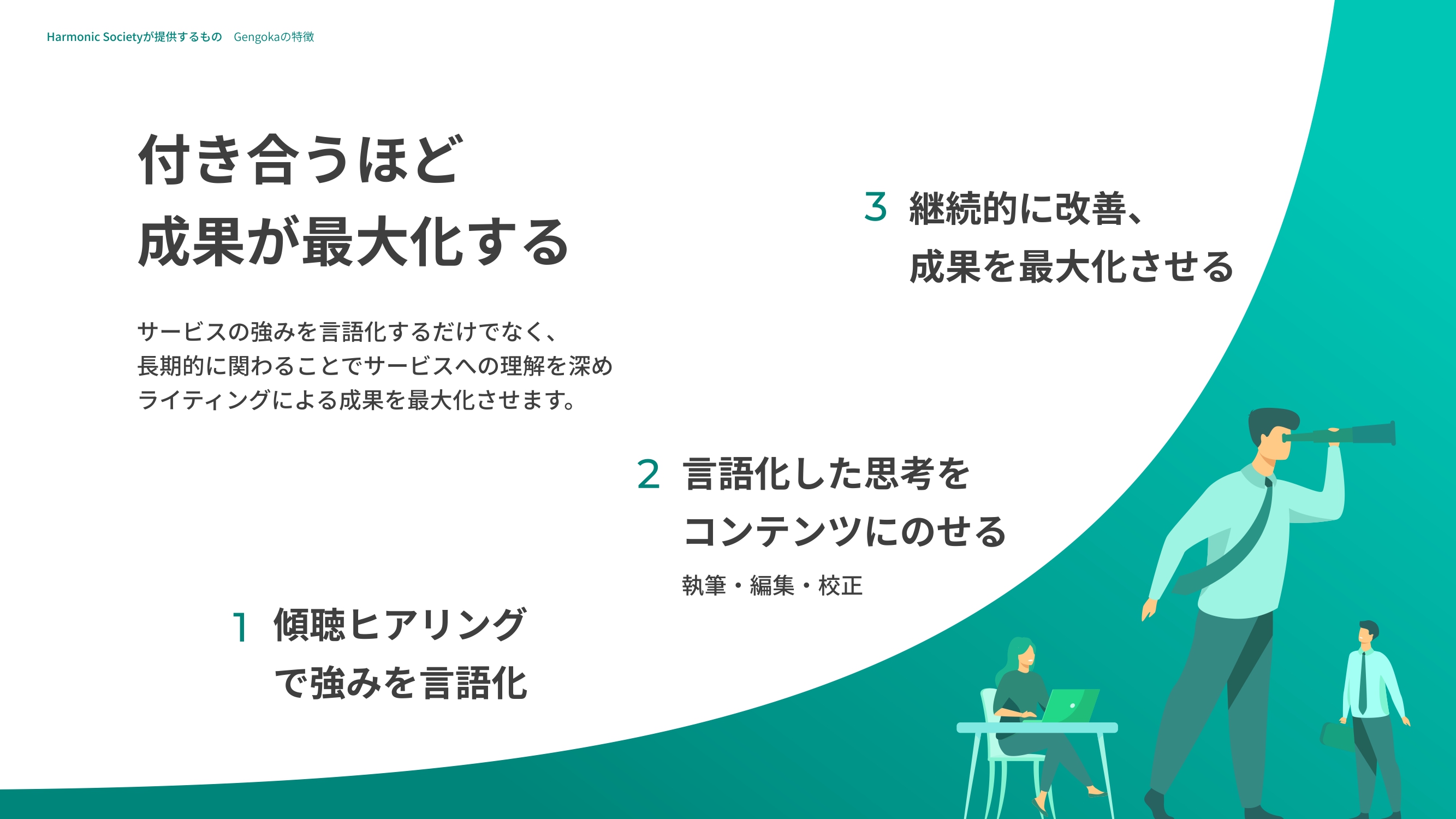 Brand-Guide-Lines (1)_pages-to-jpg-0010