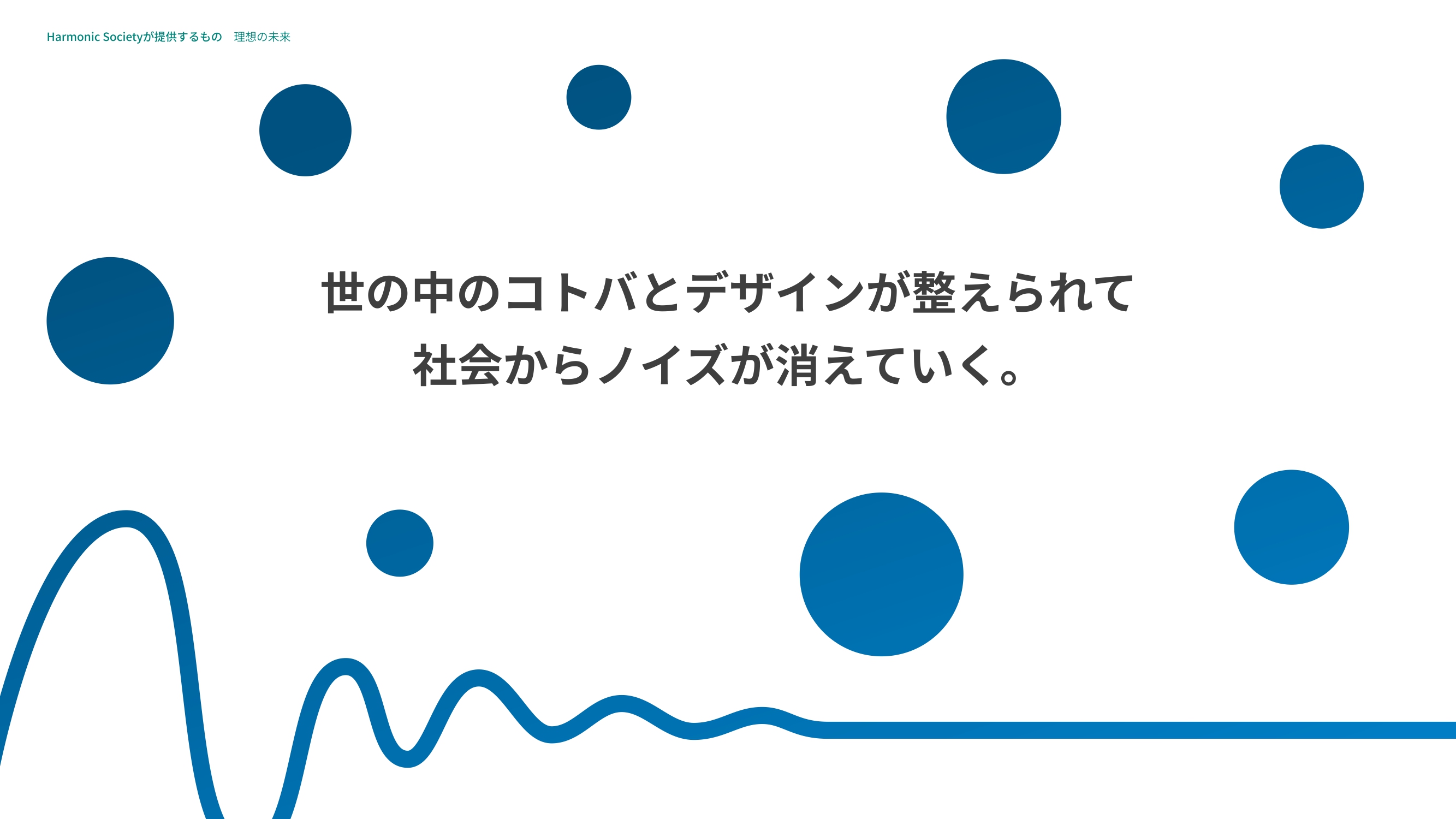 Brand-Guide-Lines (1)_pages-to-jpg-0011