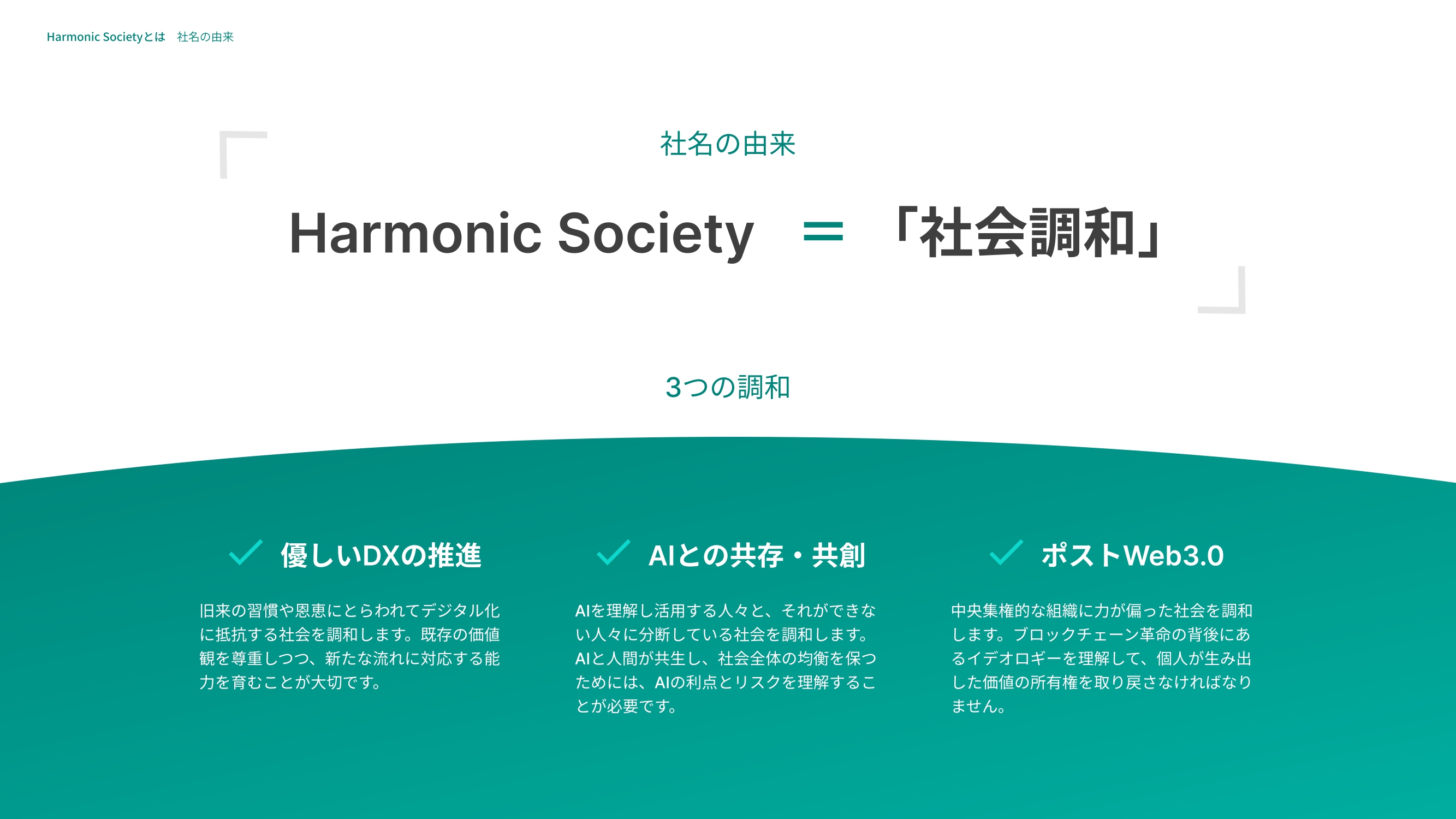 Brand-Guide-Lines (1)_pages-to-jpg-0013