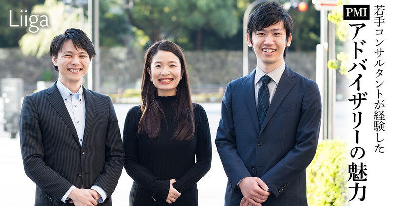 pmi-interview
